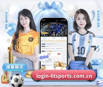 6T体育登陆的故事