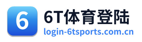 6T体育登陆